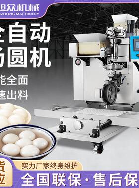 全自动商用摆盘机多功能包子月饼排盘机高速自动摆盘机器生产线