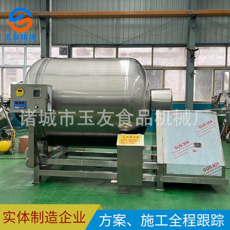 真空滚揉腌制机 羊肉食品机腌制滚揉机 狗粮变频真空滚揉机图片