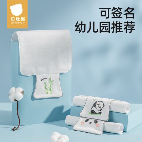 贝肽斯宝宝吸汗巾婴幼儿新款儿童幼儿园隔汗巾a类纯棉大号垫背巾
