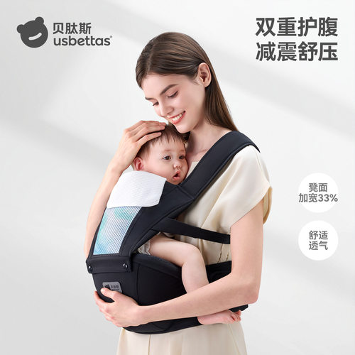 贝肽斯腰凳婴儿背带轻便前抱式宝宝外出两用抱抱托坐凳抱娃神器