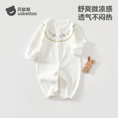 贝肽斯婴儿衣服春季薄款透气连体衣纯棉新生幼儿宝宝空调服睡衣S