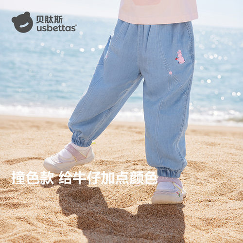 贝肽斯[莱赛尔凉感]儿童牛仔裤夏季宝宝轻薄防蚊裤男女童束脚裤子