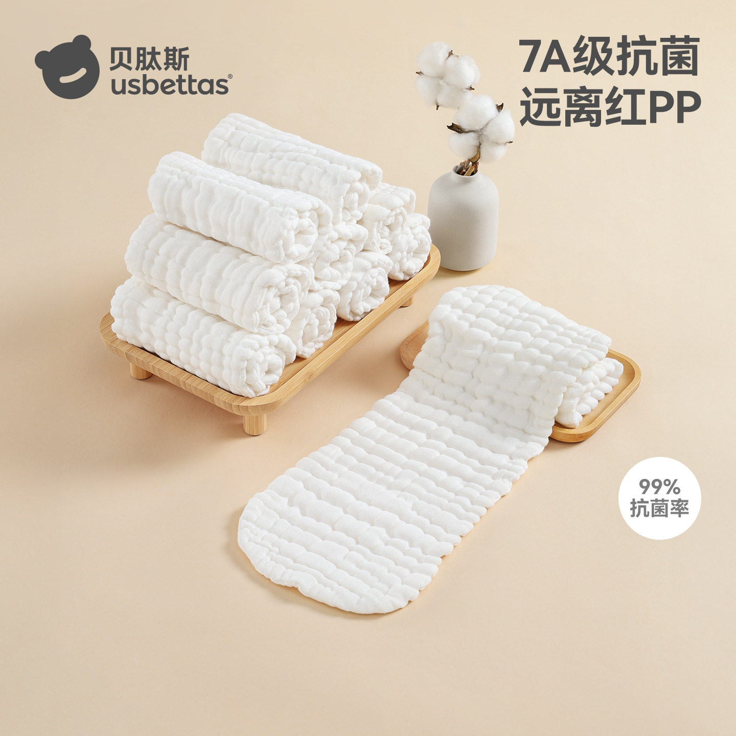 贝肽斯婴儿可洗纯棉纱布尿布透气介子尿戒子新生儿宝宝尿片尿布兜