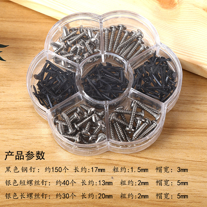 WOODWORKING WORKSHOP STEEL NAILS SELF-TAPPING SCREWS CARPENTRY NAILS KINDERGARTEN CHILDRENS DIY HANDMADE MATERIALS PACKAGING RING TOOLS