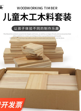 佛山庭院葡萄架户外花园木方木
