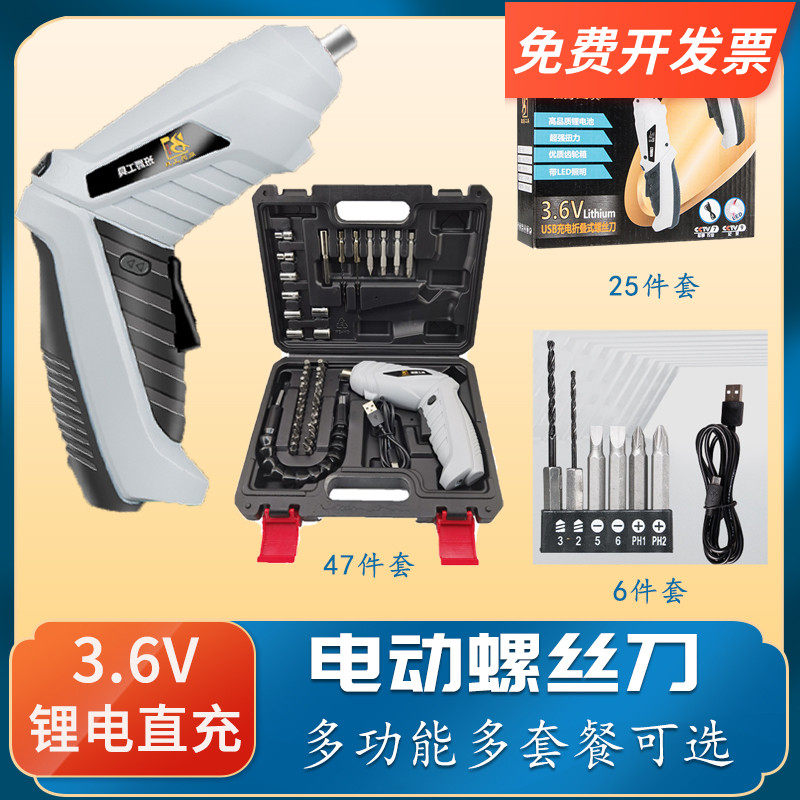 KINDERGARTEN CHILDRENS WOODWORKING WORKSHOP HANDMADE DIY TOOLS ELECTRIC SCREWDRIVER SMALL MULTI-PURPOSE RECHARGEABLE PUNCHING MACHINE
