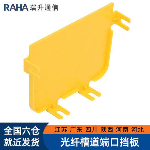 赠送安装配套螺丝  安装方便 发货便捷