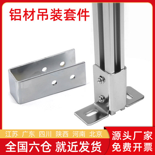 安装便捷 承重好  美观