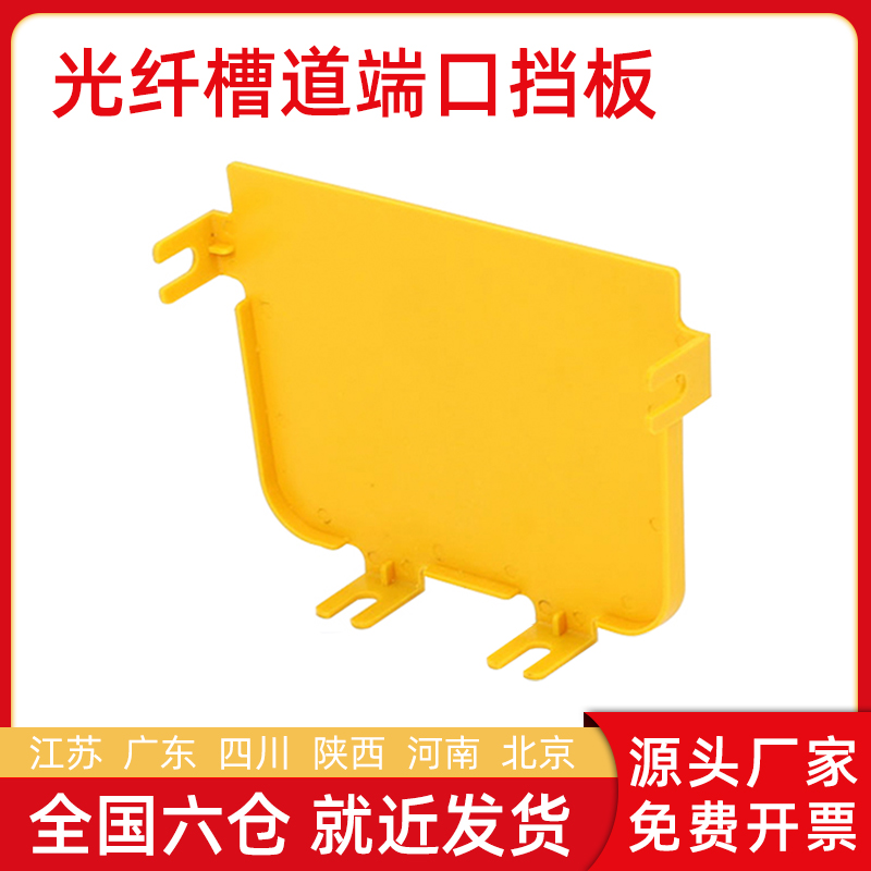 安装便捷 美化机房