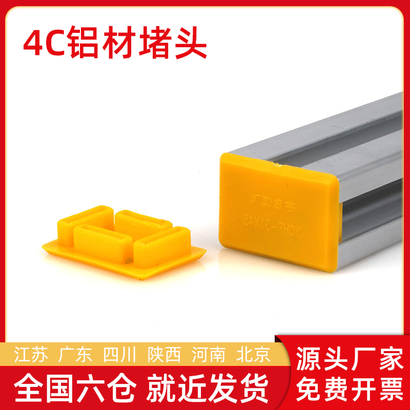 宇启恒飞铝合金走线架RaHa装饰罩