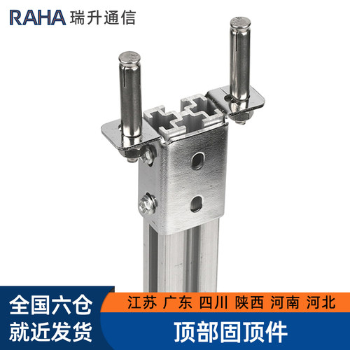 机房布线4C铝型材走线架配件