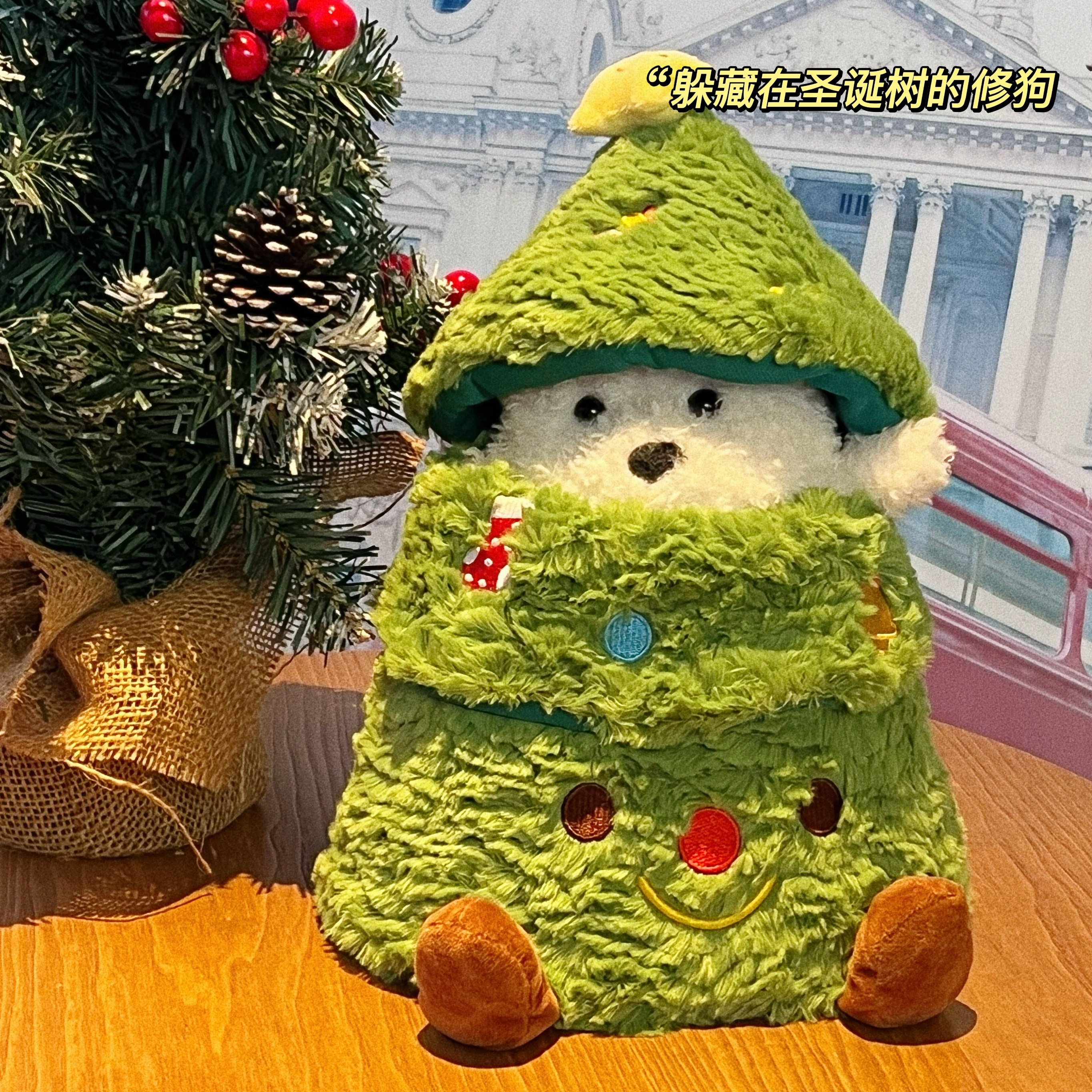 thumbnail for Christmas tree doll hide and seek puppy christmas gift for girlfriend girlfriend little kids boys practical