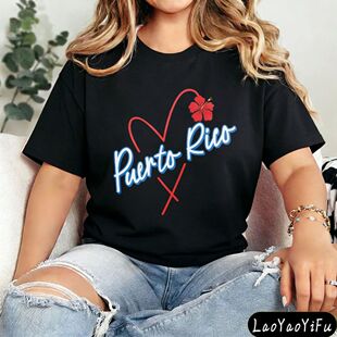 I Love Puerto Rico T-Shirt Puerto Rico Casual Daily Life Shi