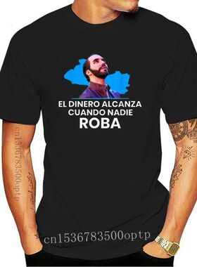 Fashion El Dinero Alcanza Cuando Nadie Roba Nayib Bukele Sup