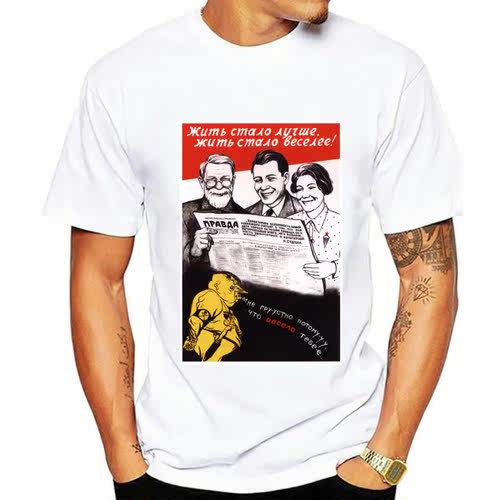 T-Shirt mère de la fédération de russie pour homme et fem