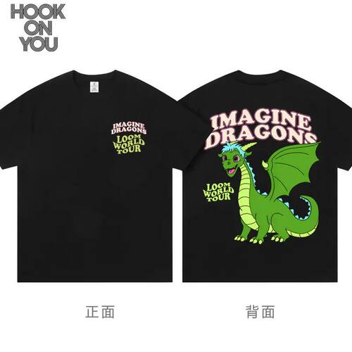 Imagine Dragons Loom Hip Hop Sports Music Street Summer Loos