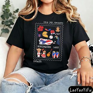 Puerto Rico Stamp Shirt Boricua Flag T-Shirt Puerto Rican So