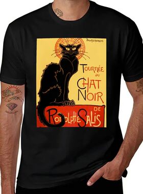 Tournée du Chat noir - Théophile Steinlen, Vintage Poster