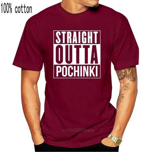 PUBG - Straight Outta Pochinki Men's Black Tees Shirt Clothi