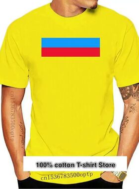 Camiseta de Rusia para ni?os, Mapa con Bandera de País, Uni