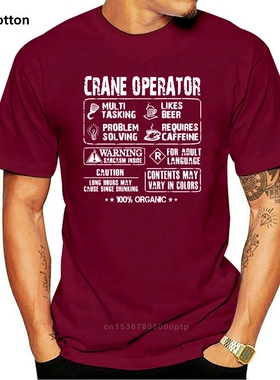 Men's Crane operator - Multi tasking operator t-shirt t shir