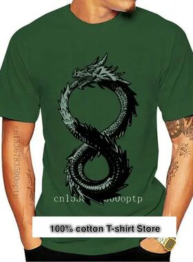 Camiseta para hombre y mujer, camisa con dise?o de Ouroboros
