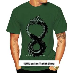 Camiseta para hombre y mujer, camisa con dise?o de Ouroboros