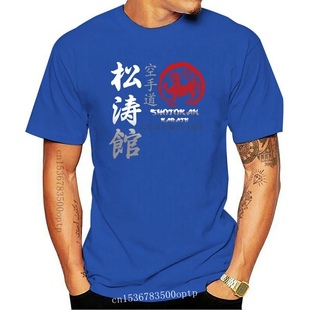 New Japan Shotokan Karate Do Japanese Kanji Mix Way of Life