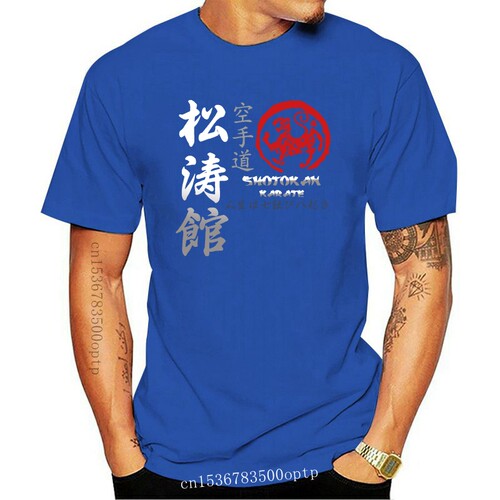 New Japan Shotokan Karate Do Japanese Kanji Mix Way of Life
