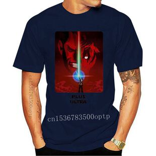 *NEW* Plus Ultra Mashup T-Shirt Top Tee for Sale Natural Cot