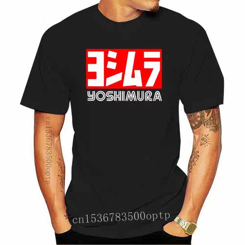 New Yoshimura Japan Tuning Race Men Black T Shirt Size S To