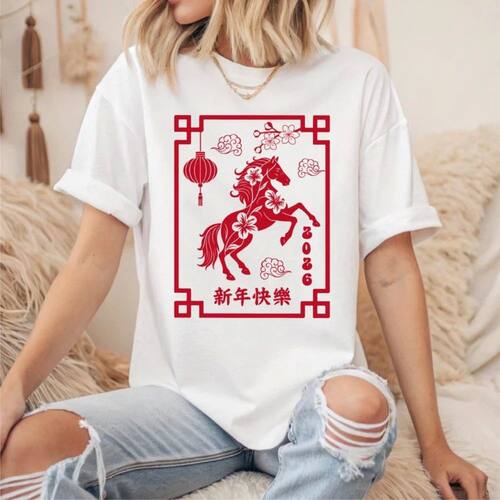 2026 Horse Chinese New Year Tshirt Lunar Year Casual Shirt H