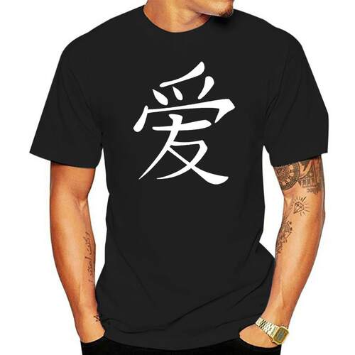 T-Shirt avec symbole de personnage chinois, tailles s-5xl