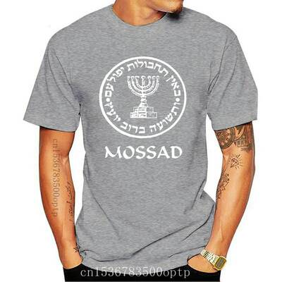 New Israel Army Mossad (Israeli CIA) IDF Israeli Black Graph