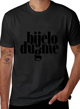Bijelo dugme T-Shirt heavyweights sports fans mens graphic t