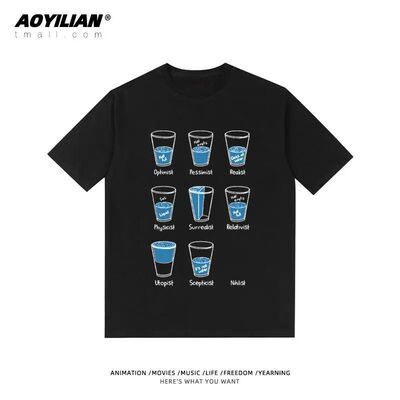 Philosophy Cup Materialism Idealism Nihilism Short Sleeve T-