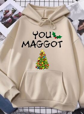You Scumbag You Maggot Matching Couple Jumper His and Hers C