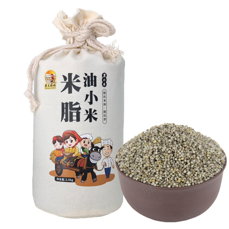 米脂黑小米粥黄土妈妈小黑米月子米陕北农家五谷杂粮布袋装新米