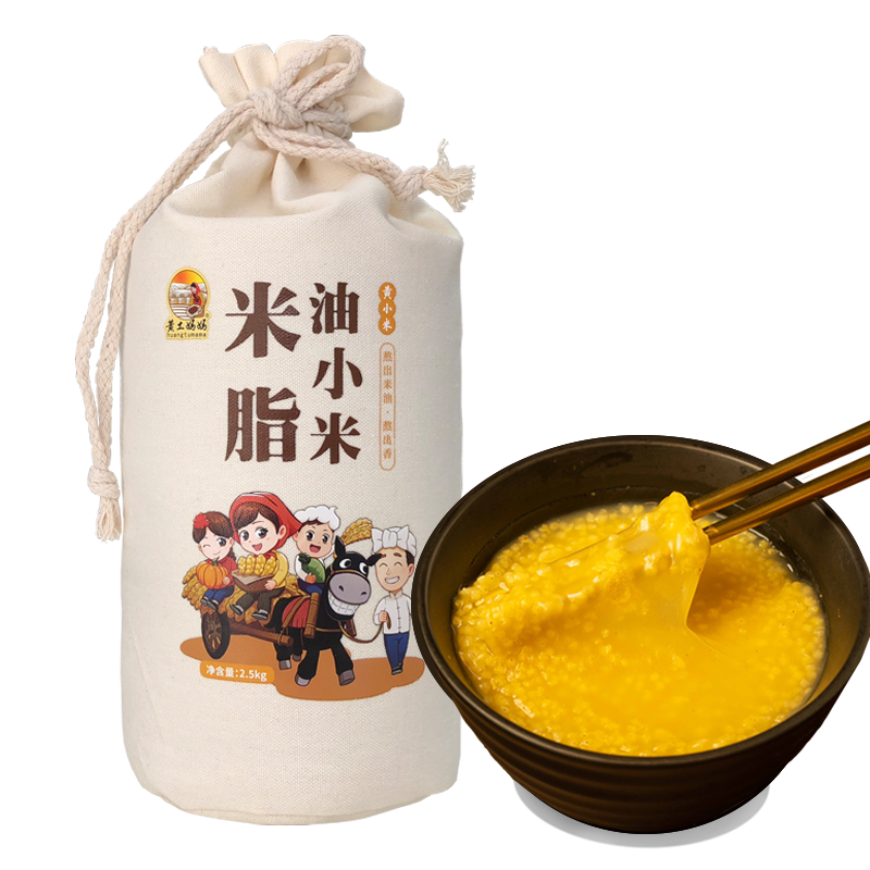 黄土妈妈黄小米香糯粘稠陕北小米粒小黄米陕北农家米脂黄小米5斤
