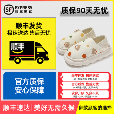 孕妇月子鞋十月份春夏季薄款秋包跟软底防滑产妇产后厚底拖鞋四季 — 2