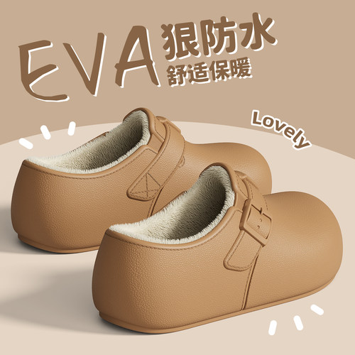 eva防水保暖棉拖鞋女款2026新款
