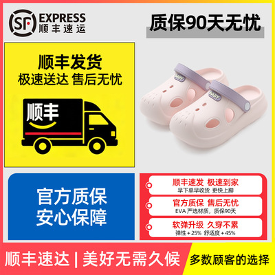 儿童洞洞鞋男童2026年新款户外沙滩运动防滑防臭外穿凉拖鞋女孩夏 — 8