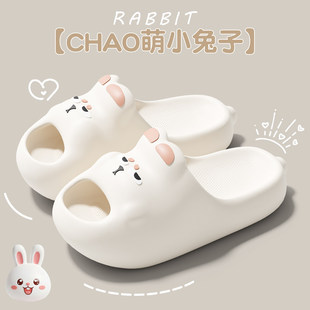 小兔叽拖鞋女款2025年新款夏天外传居家软底增高防滑可爱卡通凉拖