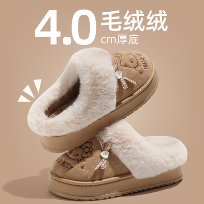 HelloKitty猫棉拖鞋女士冬季拖鞋