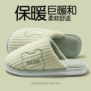 家居室内情侣保暖厚底毛毛绒冬天棉拖鞋 2024新款 女士秋冬季 棉拖鞋
