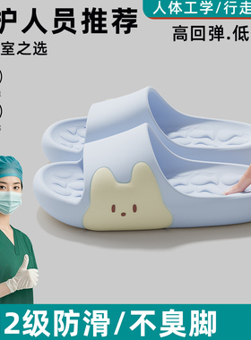 德国医用手术室拖鞋女款2025新款夏室内家居浴室防滑静音eva凉拖