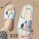 女款 2026新款 室内家居浴室防滑厚底eva凉拖鞋 踩屎感拖鞋 女士夏季