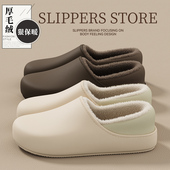 女款 2026冬季 新款 防水棉拖鞋 包跟防滑加毛绒保暖外穿拖鞋 女士冬天