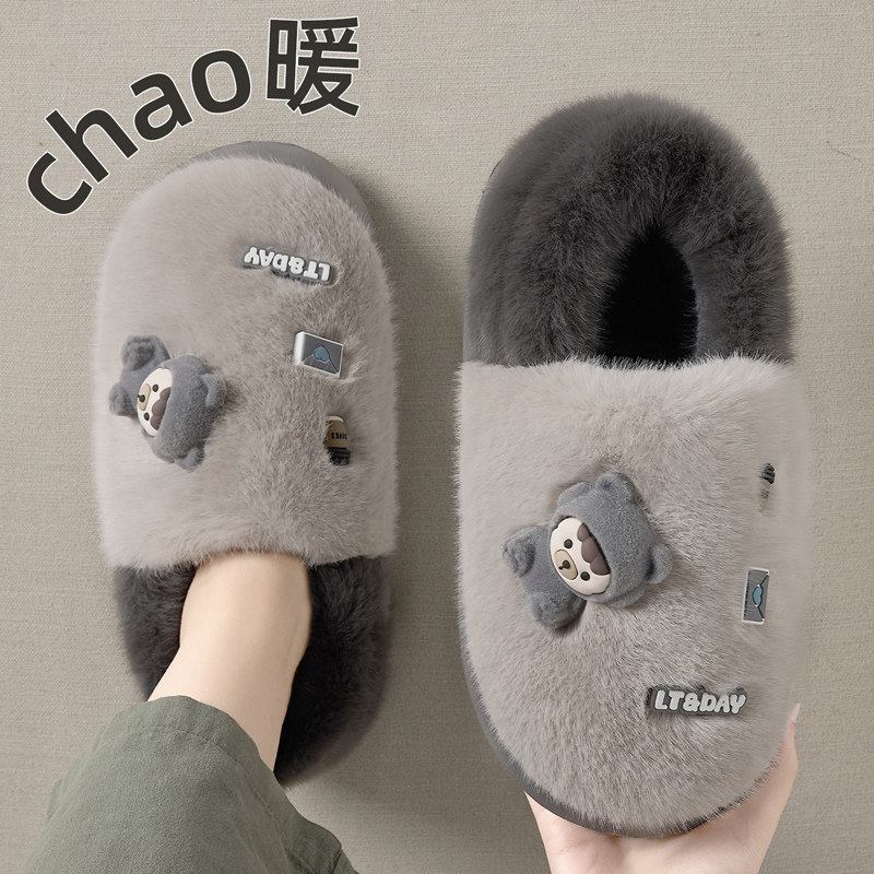 踩屎感棉拖鞋男款冬季包跟外穿2025新款室内家居毛绒保暖棉鞋冬天,流行男鞋,一字拖,淘宝优惠券,粉丝福利购,淘宝优惠卷