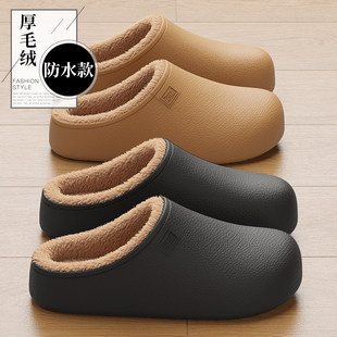 冬季 2025新款 家居室内防滑保暖外穿厚底毛绒棉拖男 男款 防水棉拖鞋